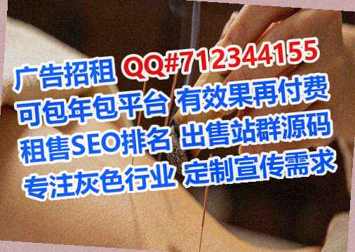 坡头借卵子保健经营部